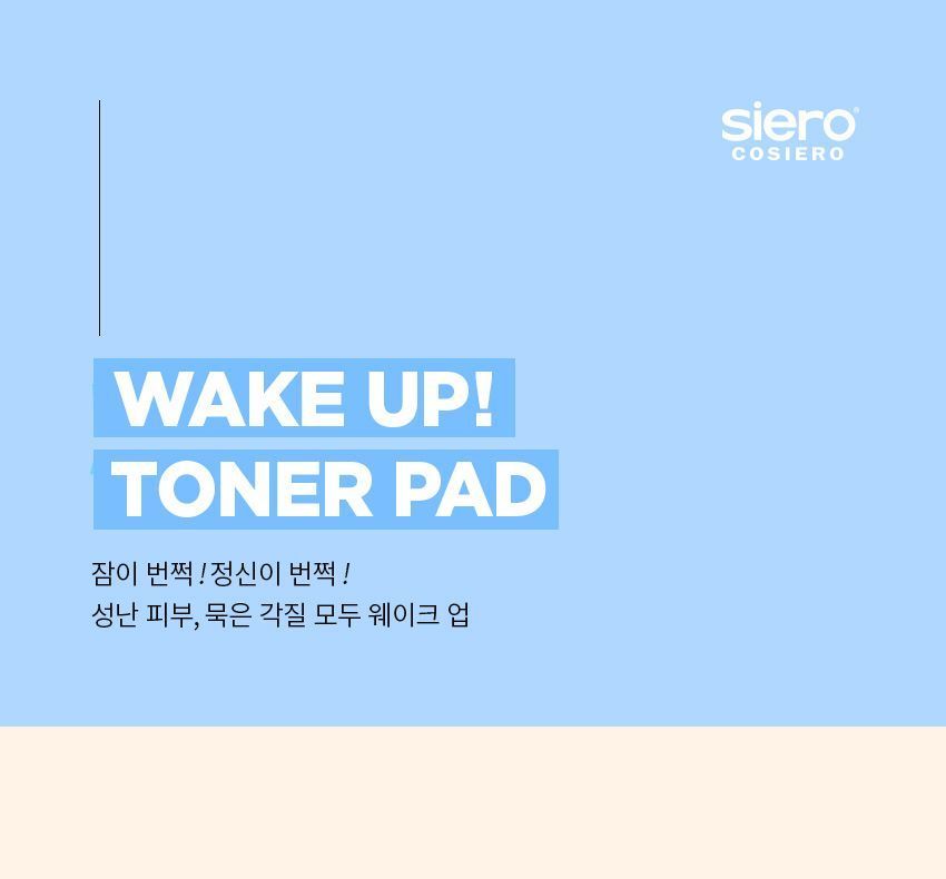 siero - Wake Up Toner Pad, 60 pads, 308 g, 8809451796928