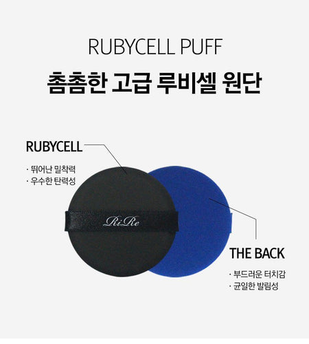 RiRe - Rubycell Puff Set, 5 pcs, 20 g, 8809410283414