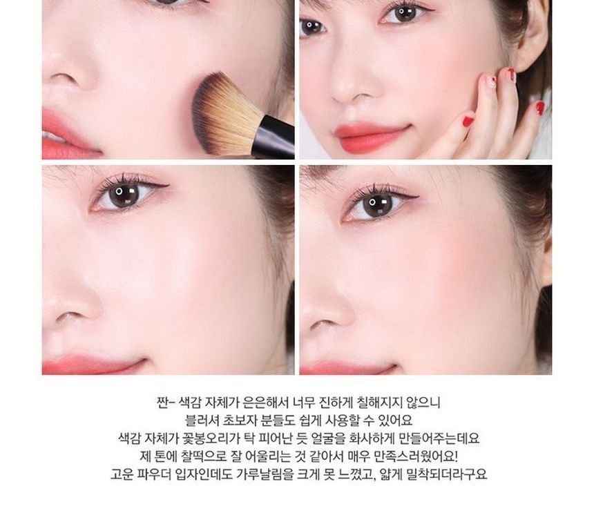 RiRe - Triple Blusher, 8.9g, 63 g, 8809410283018