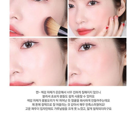 RiRe - Triple Blusher, 8.9g, 63 g, 8809410283018