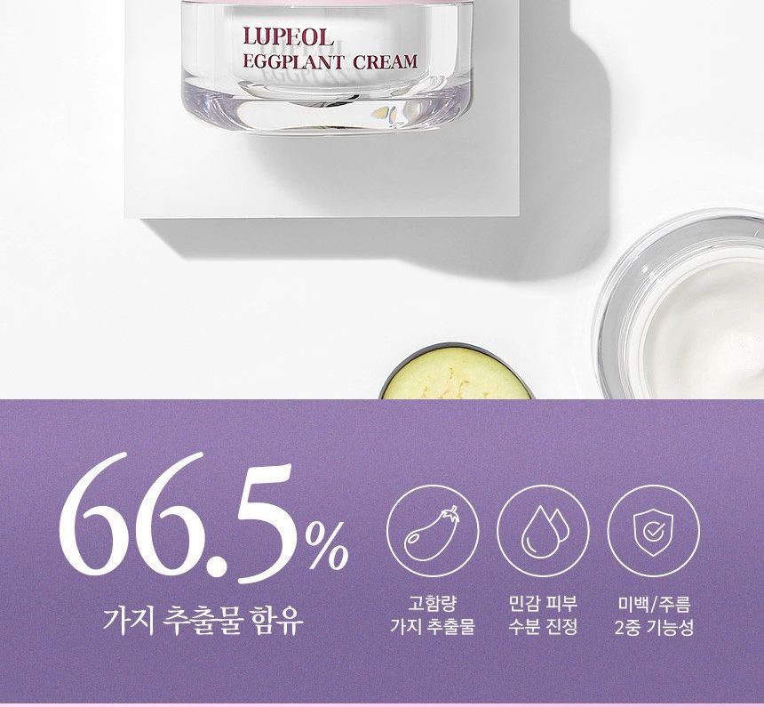 RiRe - Lupeol Eggplant Cream, 50ml, 194 g, 8809410283360