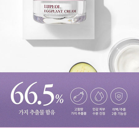 RiRe - Lupeol Eggplant Cream, 50ml, 194 g, 8809410283360