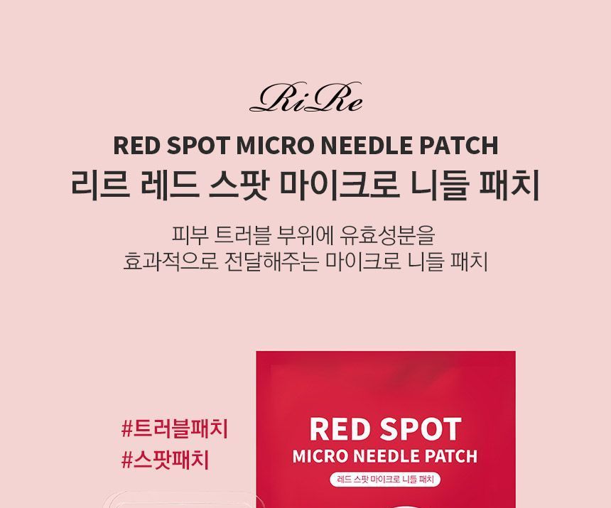 RiRe - Red Spot Micro Needle Patch, 6 patches, 13 g, 8809410283889