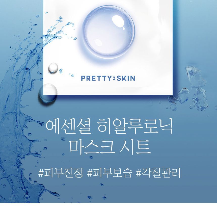 Pretty skin - Essential Hyaluronic Mask Sheet, 25ml x 1 pc, 90 g, 