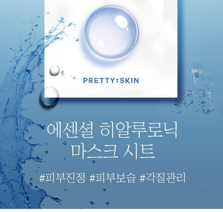 Pretty skin - Essential Hyaluronic Mask Sheet, 25ml x 1 pc, 90 g, 
