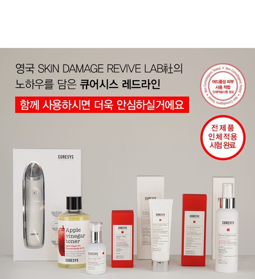 CURESYS - Trouble Clear Serum Mask 1pc, 23g x 1pc, 31 g, 8809382882479