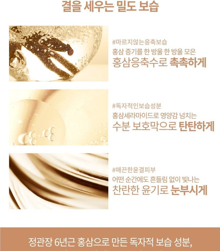 DONGINBI - Red Ginseng Moisture & Firming Eye Cream EX, 25ml, 130 g, 8809650046534