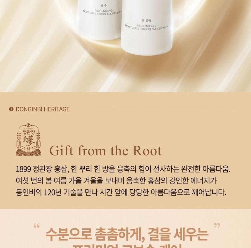 DONGINBI - Red Ginseng Moisture and Firming Duo Set, 6 pcs, 981 g, 8809650046640