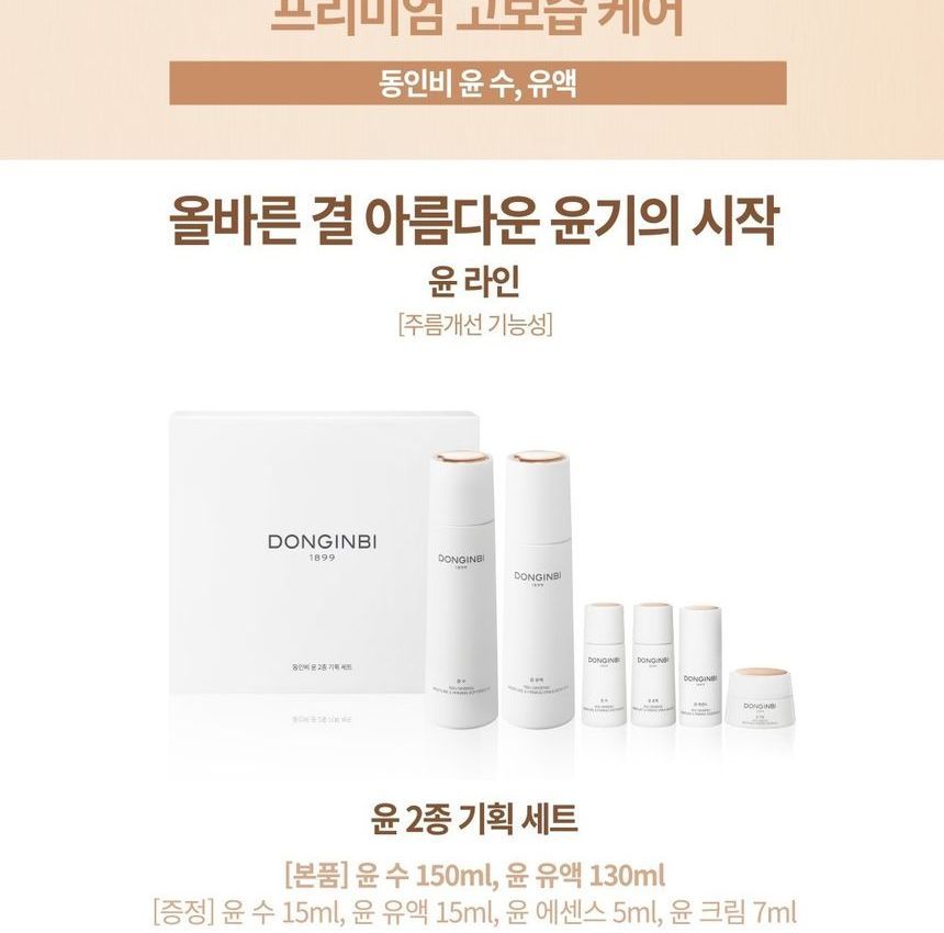 DONGINBI - Red Ginseng Moisture and Firming Duo Set, 6 pcs, 981 g, 8809650046640
