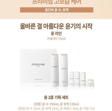 DONGINBI - Red Ginseng Moisture and Firming Duo Set, 6 pcs, 981 g, 8809650046640