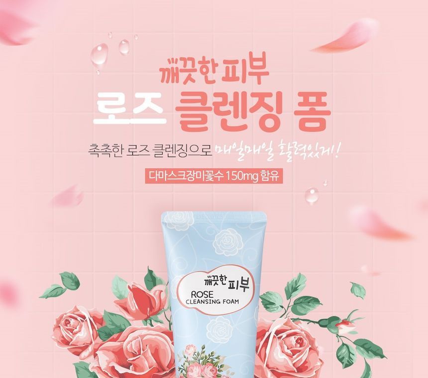 esfolio - Rose Cleansing Foam, 150g, 191 g, 8809386886213