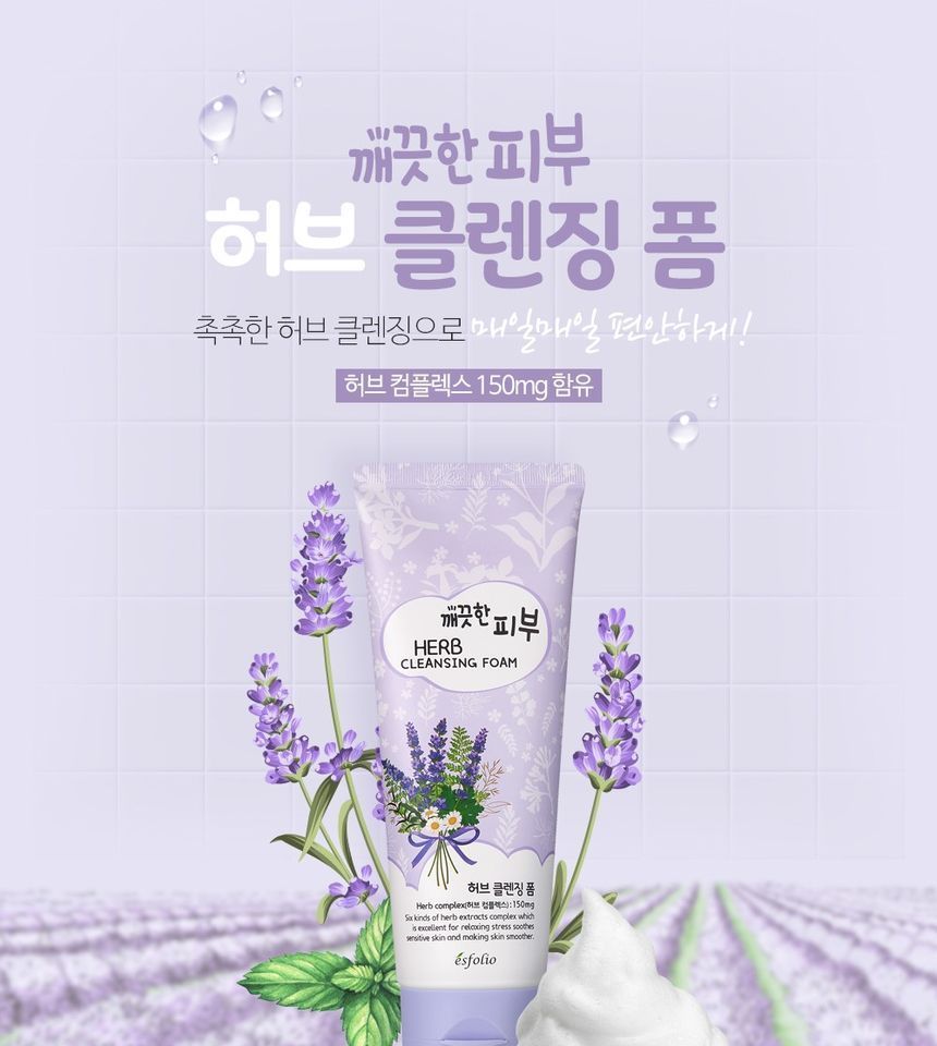 esfolio - Herb Cleansing Foam, 150g, 193 g, 8809386886220