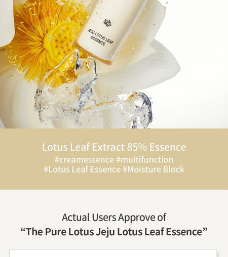 THE PURE LOTUS - Jeju Lotus Leaf Essence, 125ml, 211 g, 8809079206854