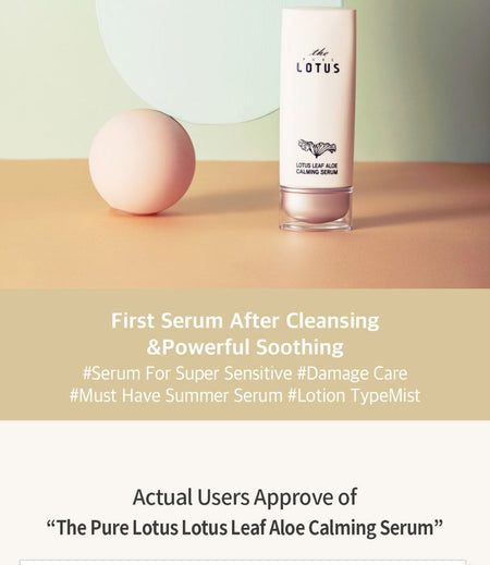 THE PURE LOTUS - Lotus Leaf & Aloe Calming Serum, 70ml, 116 g, 8809079201750
