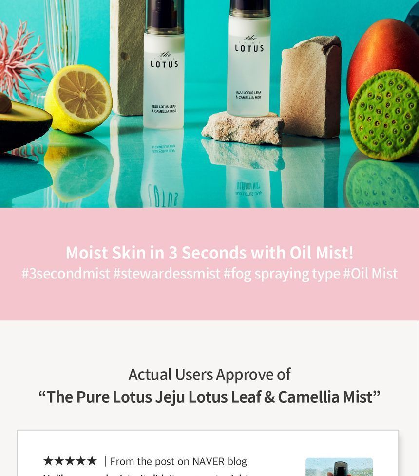THE PURE LOTUS - Jeju Lotus Leaf & Camelia Mist, 80ml, 128 g, 8809079204102