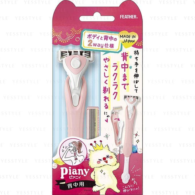 FEATHER - Piany Back Razor, 2 pcs, 50 g, 4902470463452