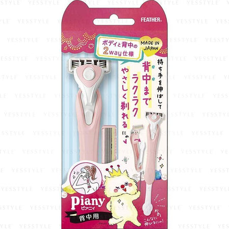 FEATHER - Piany Back Razor, 2 pcs, 50 g, 4902470463452