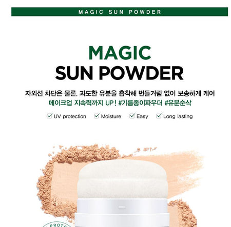 NATUREKIND - Magic Sun Powder, 3.5g, 51 g, 8809665915498