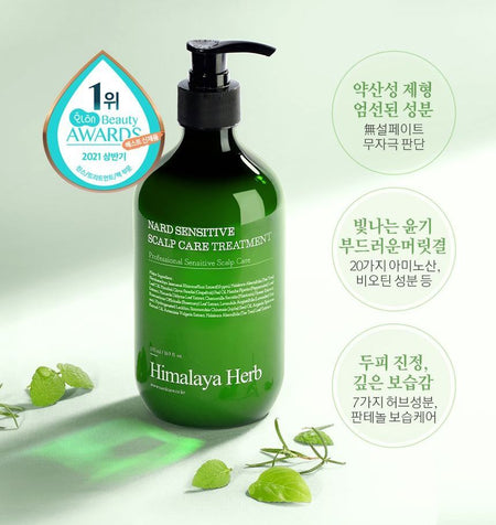 NARD - Sensitive Scalp Care Treatment, 500ml, 597 g, 8809487044512