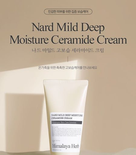 NARD - Mild Deep Moisture Ceramide Cream, 160ml, 213 g, 8809487044079