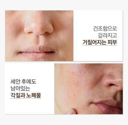 NARD - Deep Moisture Pore Toner, 500ml, 1000 g, 8809487045854