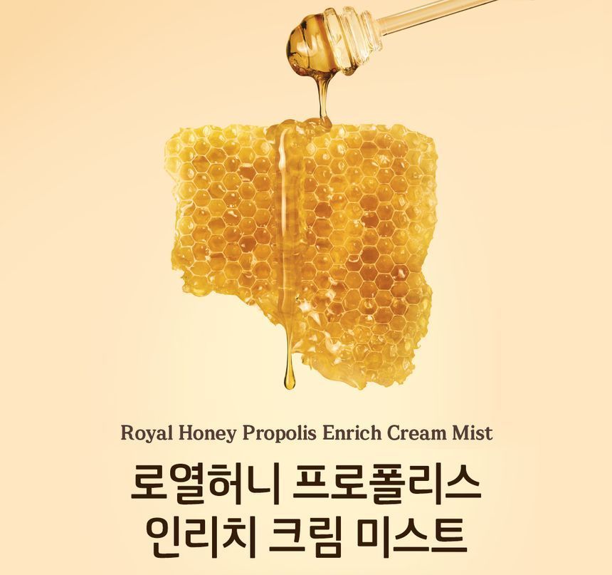 SKINFOOD - Royal Honey Propolis Enrich Cream Mist, 120ml, 188 g, 8809153107732