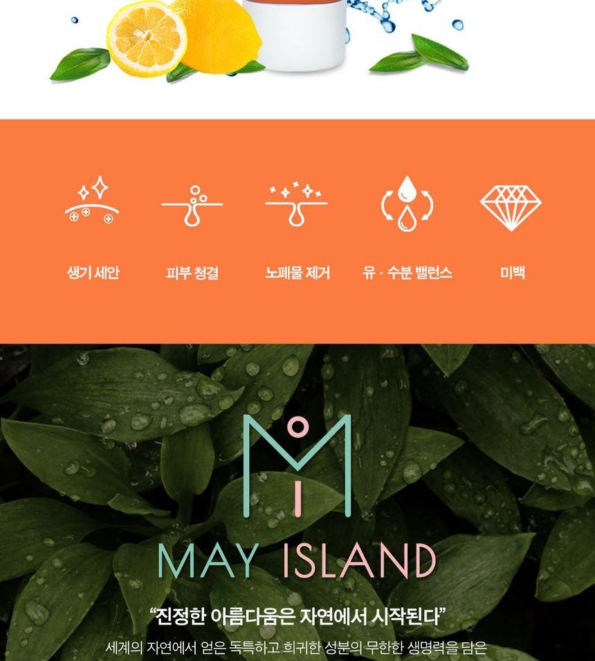 May Island - 7 Days Secret Vita Plus-10 Cleansing Foam, 150ml, 380 g, 8809515401140