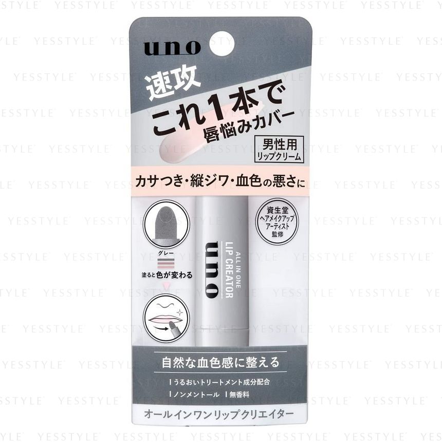 Shiseido - Uno All In One Lip Creator, 2.2g, 30 g, 4901872469932