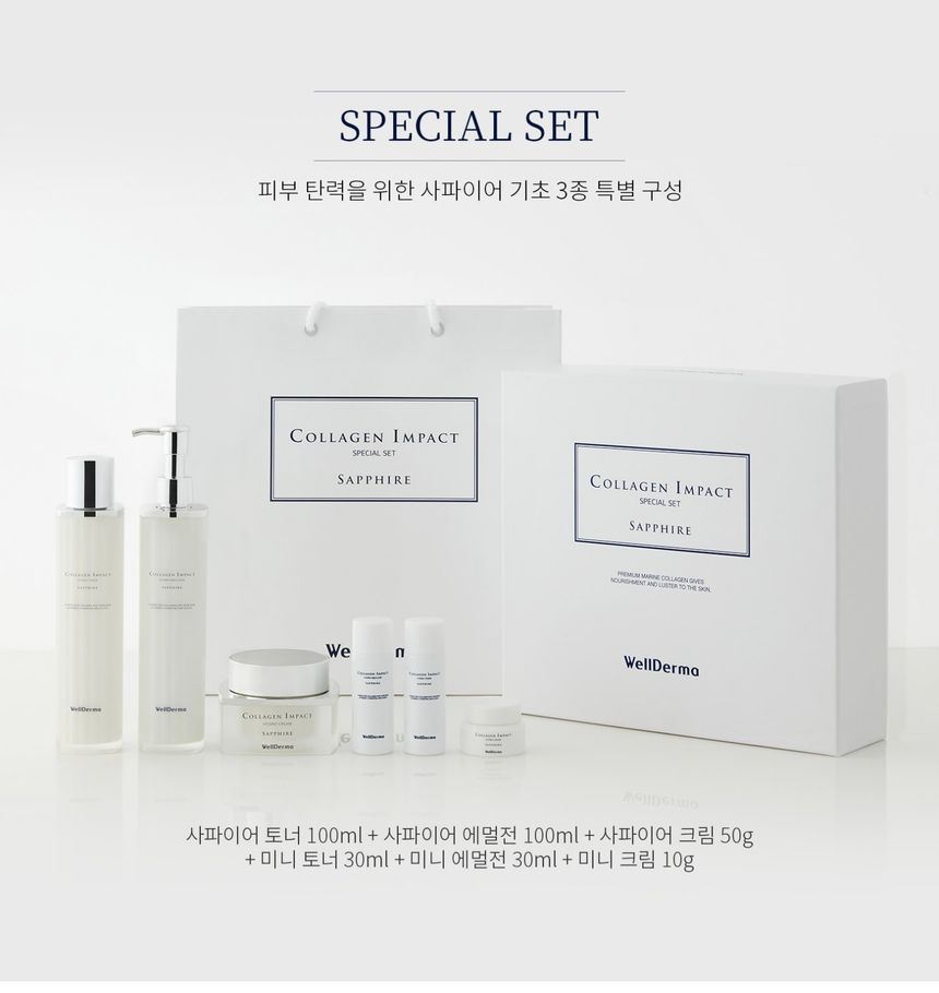 WellDerma - Sapphire Collagen Impact Special Set, 6 pcs, 1263 g, 8809502184179