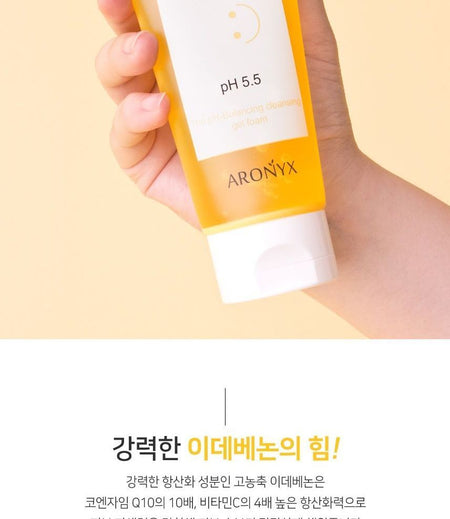 MediFlower - ARONYX Idebenone Cleansing Gel Foam, 150ml, 175 g, 8809731950644