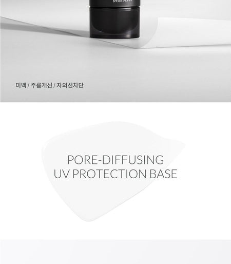 JAVIN DE SEOUL - Wink Sun Base, 50ml, 84 g, 8809480659874