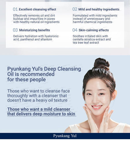 Pyunkang Yul - Deep Cleansing Oil, 290ml, 344 g, 8809486681282