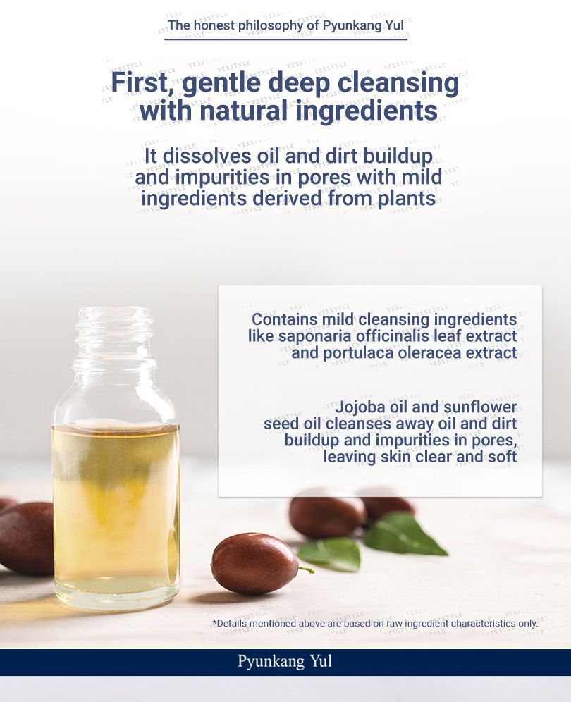 Pyunkang Yul - Deep Cleansing Oil, 290ml, 344 g, 8809486681282