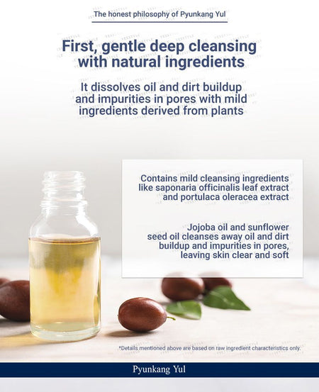 Pyunkang Yul - Deep Cleansing Oil, 290ml, 344 g, 8809486681282