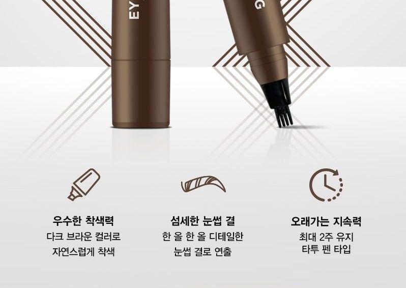NATUREKIND - Eyebrow Fixing Tattoo Pen, 2g, 17 g, 8809665914910