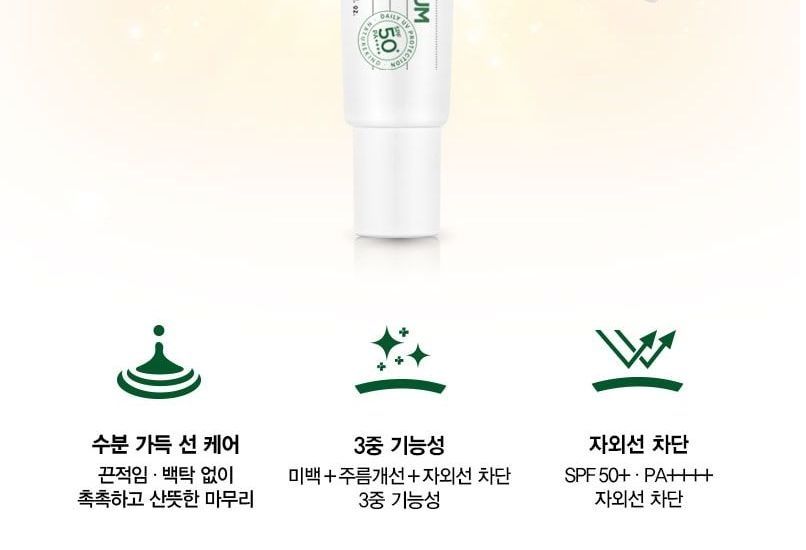 NATUREKIND - Hyaluron Fluid Fresh Sun Serum, 50ml, 130 g, 8809665913852
