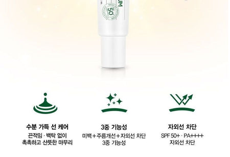 NATUREKIND - Hyaluron Fluid Fresh Sun Serum, 50ml, 130 g, 8809665913852