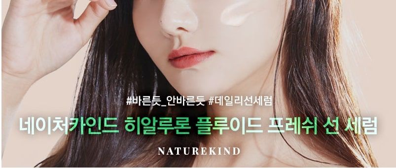NATUREKIND - Hyaluron Fluid Fresh Sun Serum, 50ml, 130 g, 8809665913852