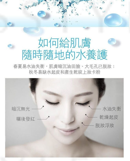 Dream Skin - Repairing & Moisturizing Amino Cream, 70g, 200 g, 8809666340978