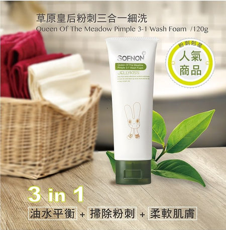 SOFNON - Queen Of The Meadow Pimple 3-1 Wash Foam, 120g, 154 g, 4712815134820