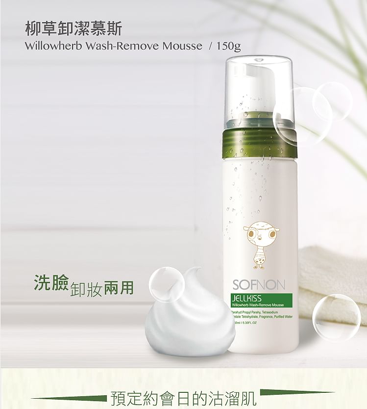 SOFNON - Willowherb Wash-Remove Mousse, 150ml, 250 g, 4712815153296