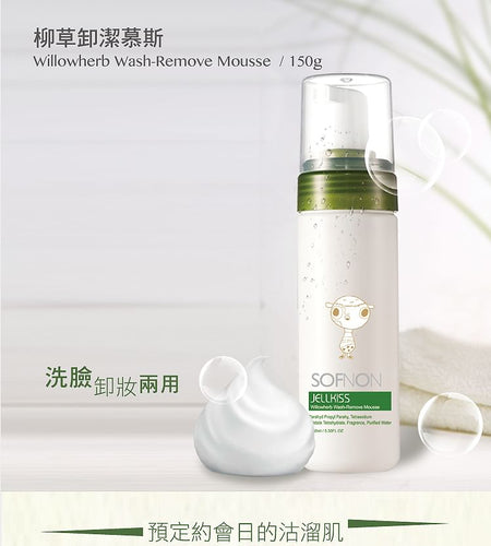 SOFNON - Willowherb Wash-Remove Mousse, 150ml, 250 g, 4712815153296
