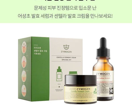 ZYMOGEN - Centella Ferment Cream Special Kit, 2 pcs, 320 g, 8809367896545