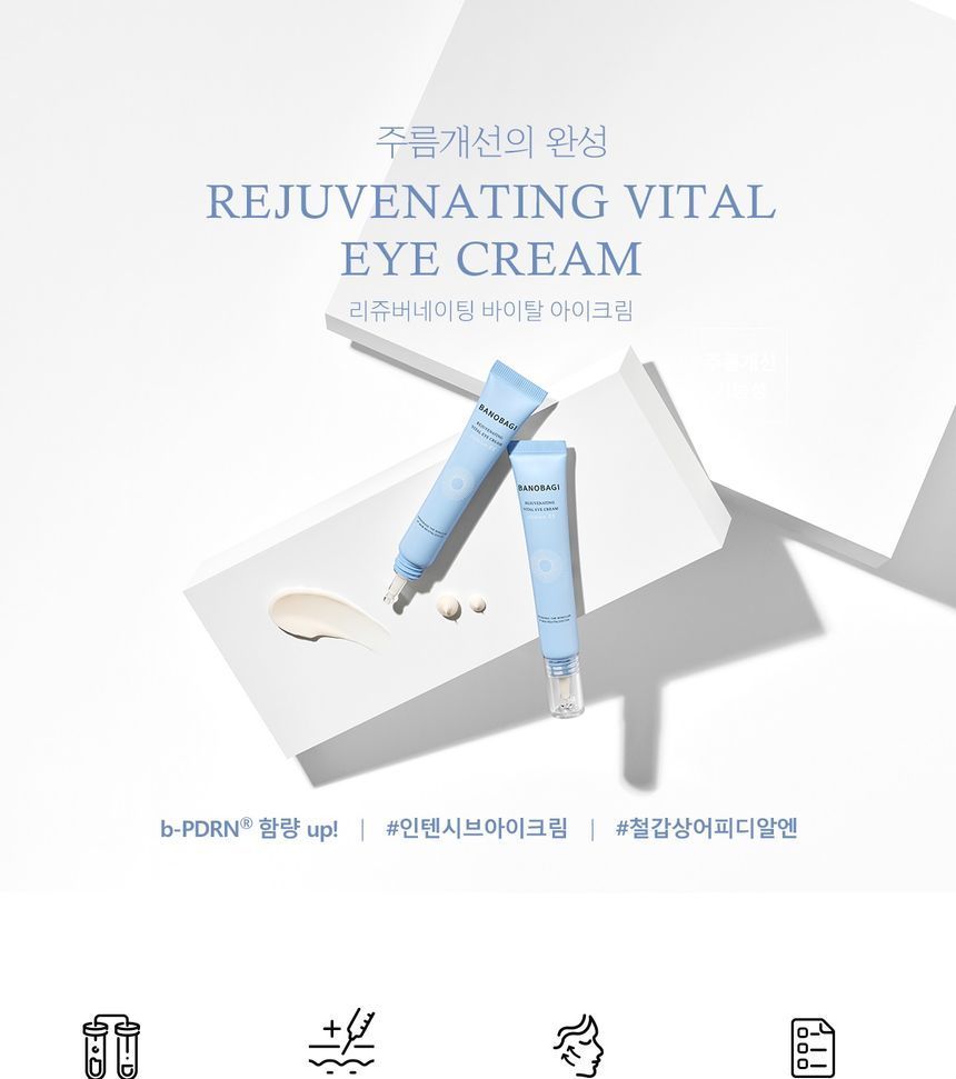 BANOBAGI - Rejuvenating Vital Eye Cream, 15ml, 50 g, 8809486362242