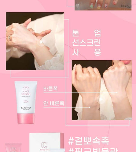 BANOBAGI - Calming Care Cleansing Gel To Foam MINI, 30ml, 46 g, 8809486363102