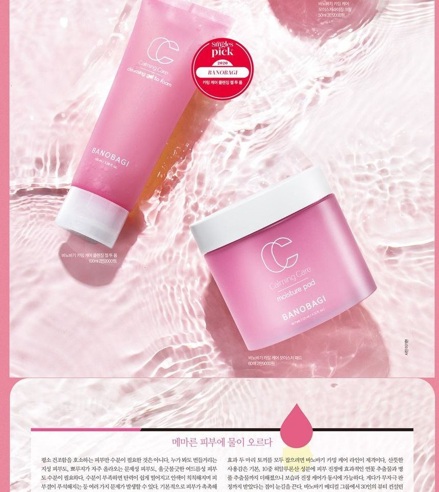 BANOBAGI - Calming Care Cleansing Gel To Foam MINI, 30ml, 46 g, 8809486363102
