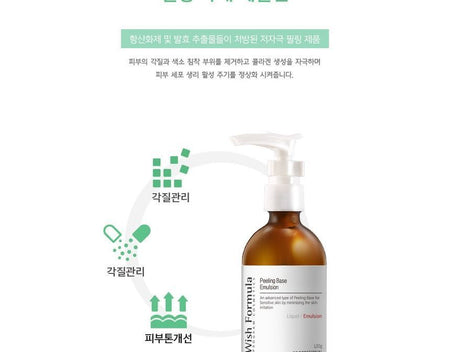 Wish Formula - Aesthetic Peeling Base Emulsion, 120g, 300 g, 8809046296321