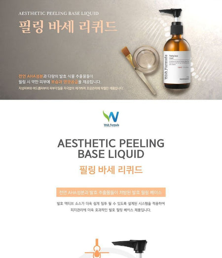 Wish Formula - Aesthetic Peeling Base Liquid, 120g, 300 g, 