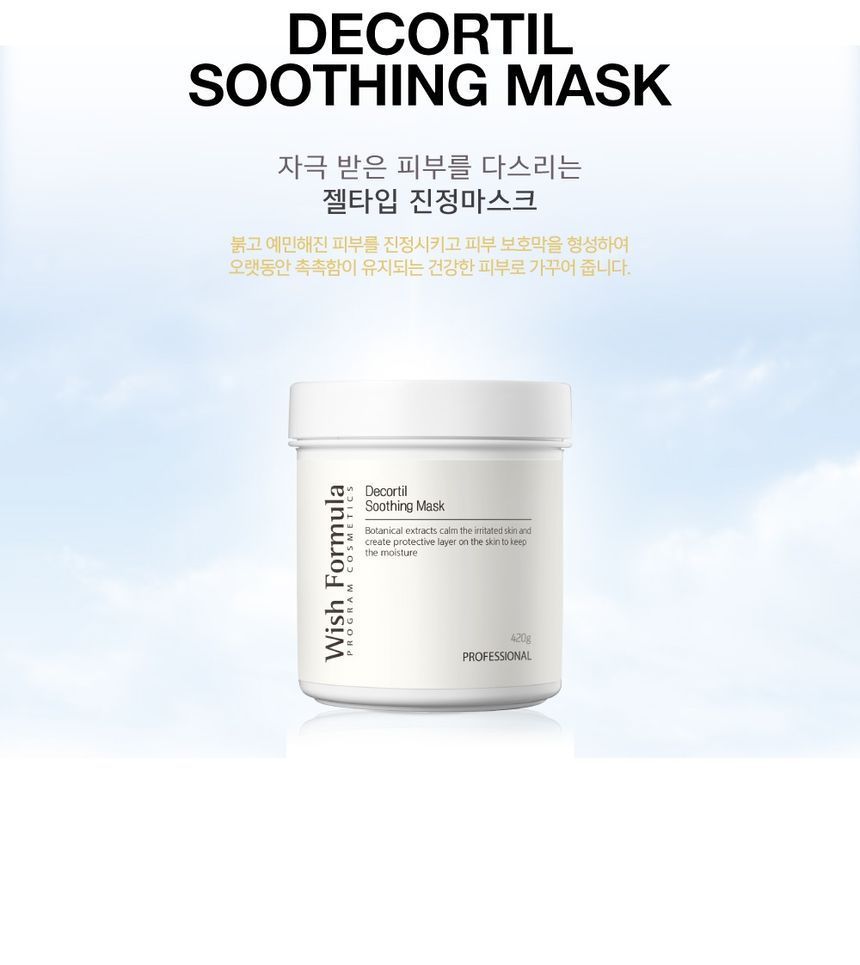 Wish Formula - Decortil Soothing Mask, 420g, 840 g, 8809085955760