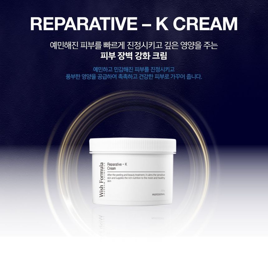 Wish Formula - Reparative - K Cream, 220g, 550 g, 8809085955753